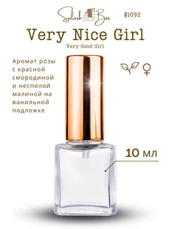 Very Good Girl духи стойкие Splashbox 240566698 купить за 354 ₽ в интернет-магазине Wildberries