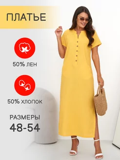 Платье летнее льняное TURNA 240567832 купить за 1 792 ₽ в интернет-магазине Wildberries