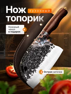 Топорик нож кухонный с чехлом