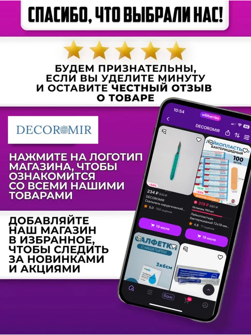 DECOROMIR Зажим кровоостанавливающий прямой №1, 160 мм ВЗ-З-92, вариант, фото 4