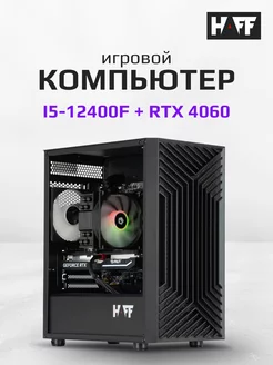 Игровой компьютер Optima BK46942 HAFF 240576812 купить за 61 723 ₽ в интернет-магазине Wildberries