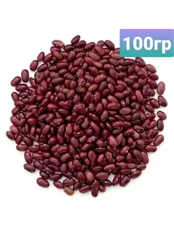 Фасоль красная 100гр BEST KZ FUNDUK 240577086 купить за 123 ₽ в интернет-магазине Wildberries