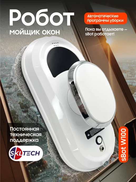 Wildberries — интернет-магазин модной одежды, обуви и аксессуаров