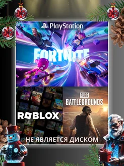 Игры Roblox Fortnite и PUBG Battlegrounds PS5 PS4