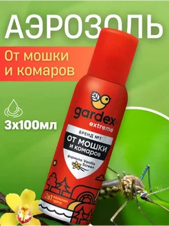 Средство от комаров и мошек Gardex Extreme 2 в 1