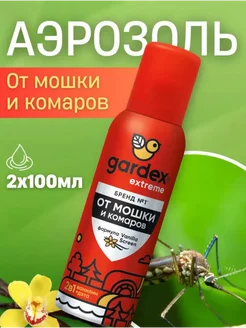 Средство от комаров и мошек Gardex Extreme 2 в 1