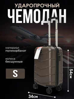 Чемодан дорожный на колесах ручная кладь MyBag 240581825 купить за 3 324 ₽ в интернет-магазине Wildberries