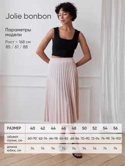 Юбка плиссе миди
