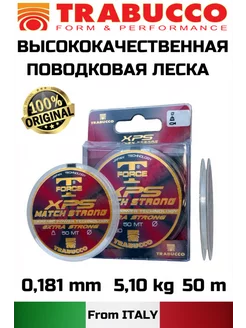 Поводковая леска trabucco 240587797 купить за 558 ₽ в интернет-магазине Wildberries