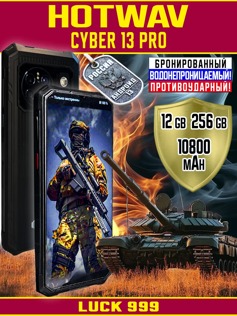 Телефон смартфон 256 гб...