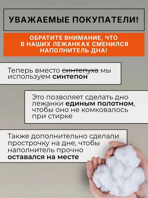 лежанка.ру Лежанка для кошек и собак мелких пород, черный, в упаковке 450 г, фото 2