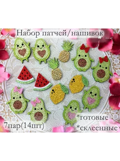 Набор патчей лазерная вырубка для творчества ЮЛА 240592175 купить за 481 ₽ в интернет‑магазине Wildberries