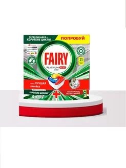 Капсулы Fairy всё в 1, 21 шт