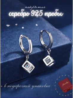 Серьги бижутерия конго с камнем Swarovski