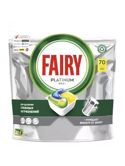 Капсулы Fairy platinum всё в 1, 70шт